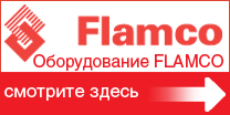 flamco-banner.png